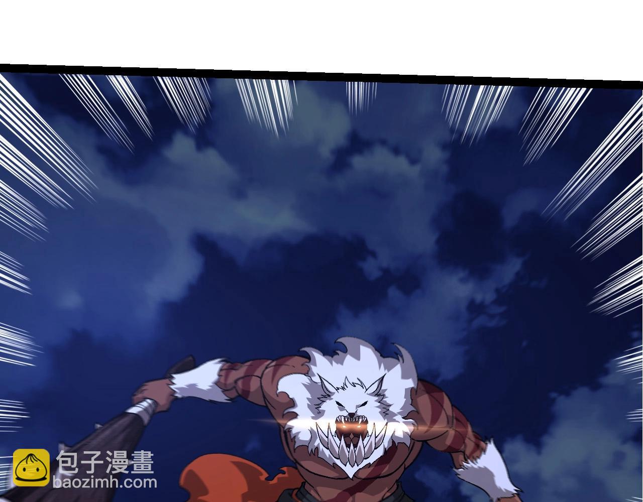 從大樹開始的進化 - 第249話 遙遠宇宙的眼(1/3) - 5