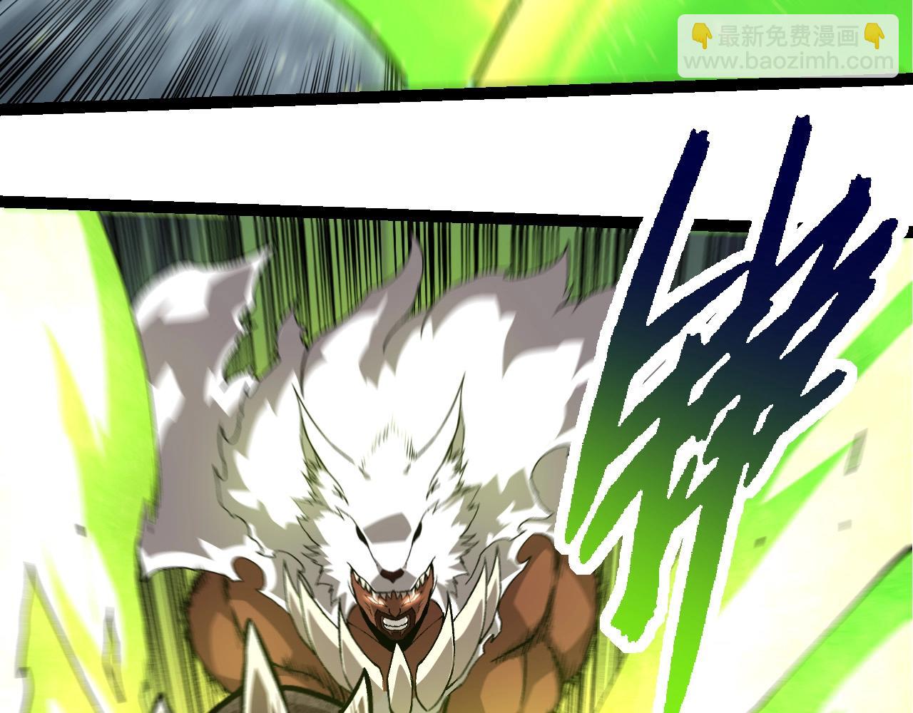 從大樹開始的進化 - 第249話 遙遠宇宙的眼(2/3) - 7