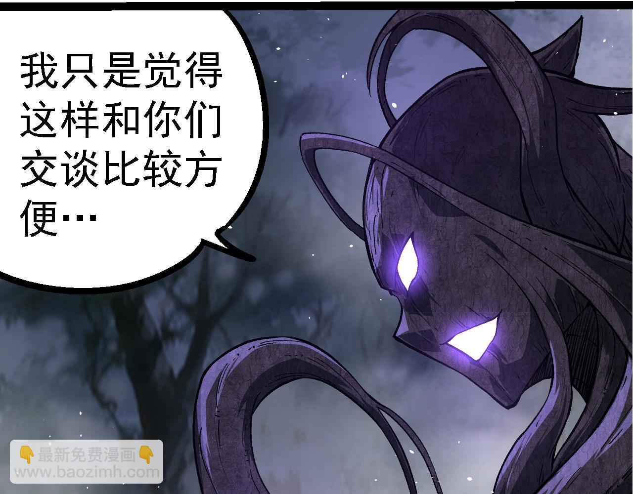 從大樹開始的進化 - 第249話 遙遠宇宙的眼(2/3) - 6