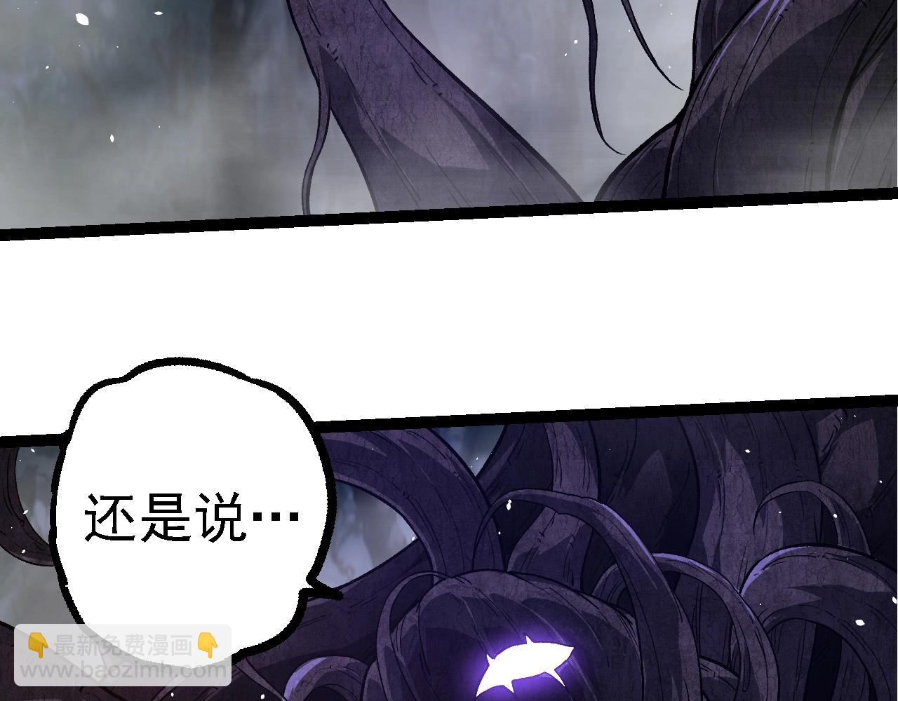 從大樹開始的進化 - 第249話 遙遠宇宙的眼(2/3) - 7