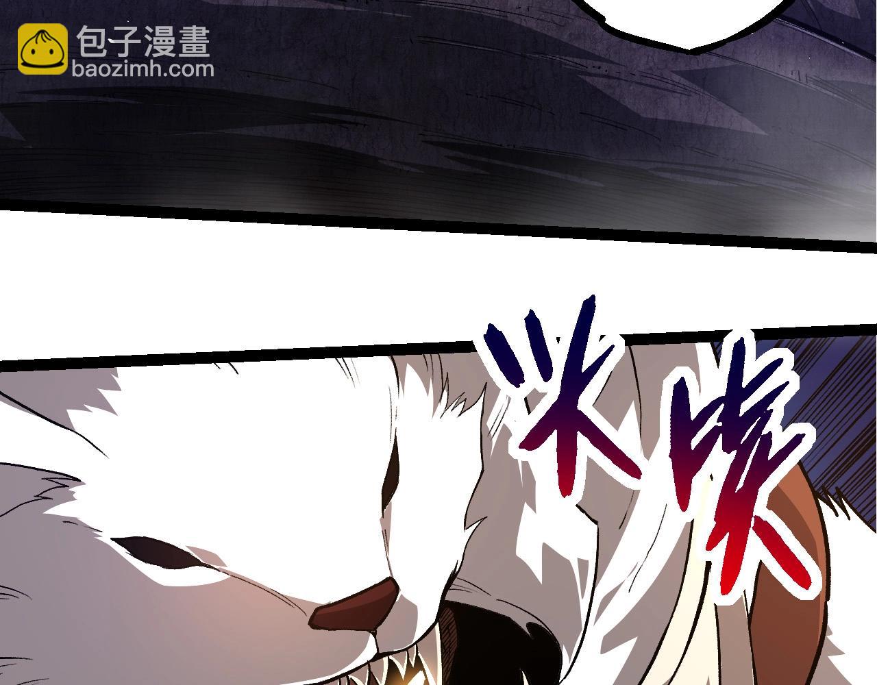 從大樹開始的進化 - 第249話 遙遠宇宙的眼(2/3) - 1