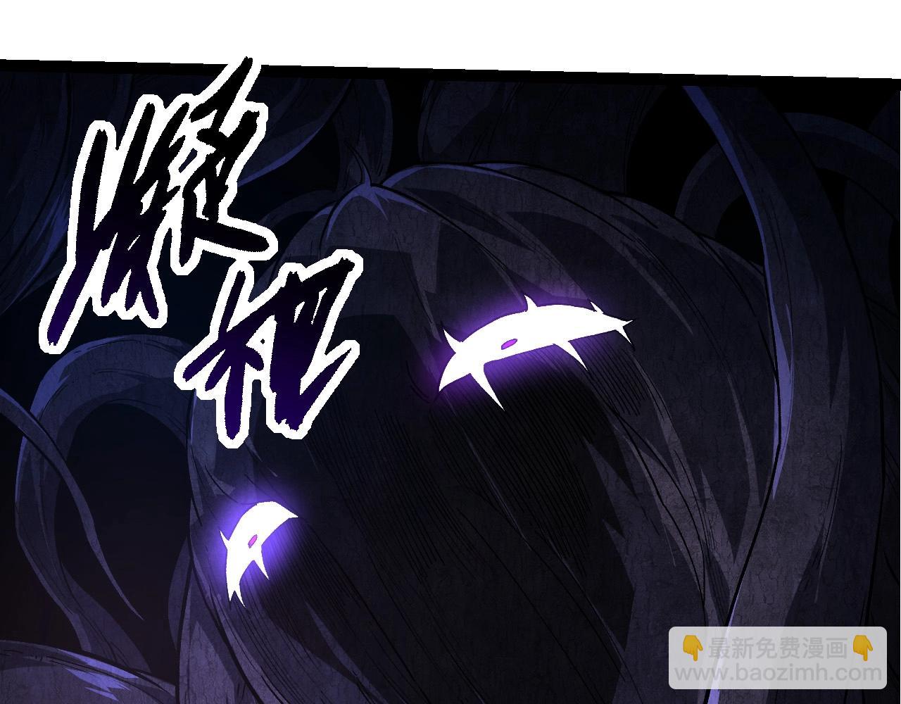 從大樹開始的進化 - 第249話 遙遠宇宙的眼(2/3) - 3