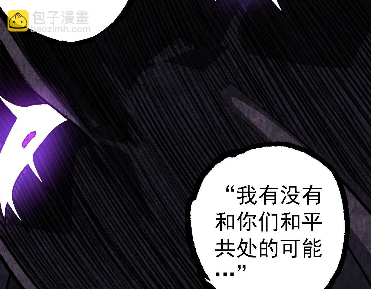 從大樹開始的進化 - 第249話 遙遠宇宙的眼(2/3) - 7