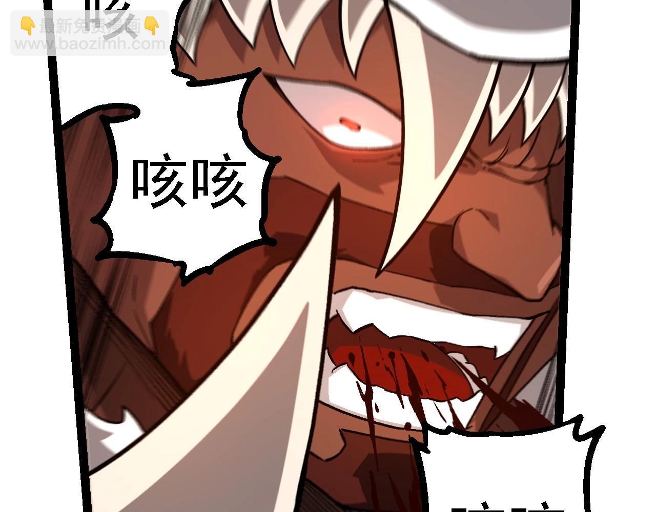 從大樹開始的進化 - 第249話 遙遠宇宙的眼(2/3) - 2