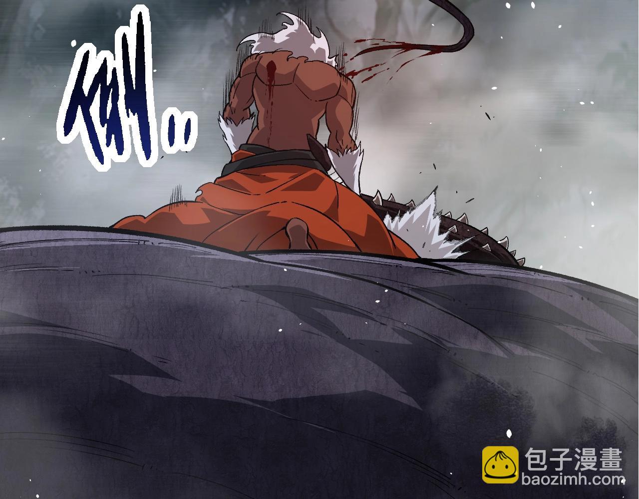 從大樹開始的進化 - 第249話 遙遠宇宙的眼(2/3) - 4