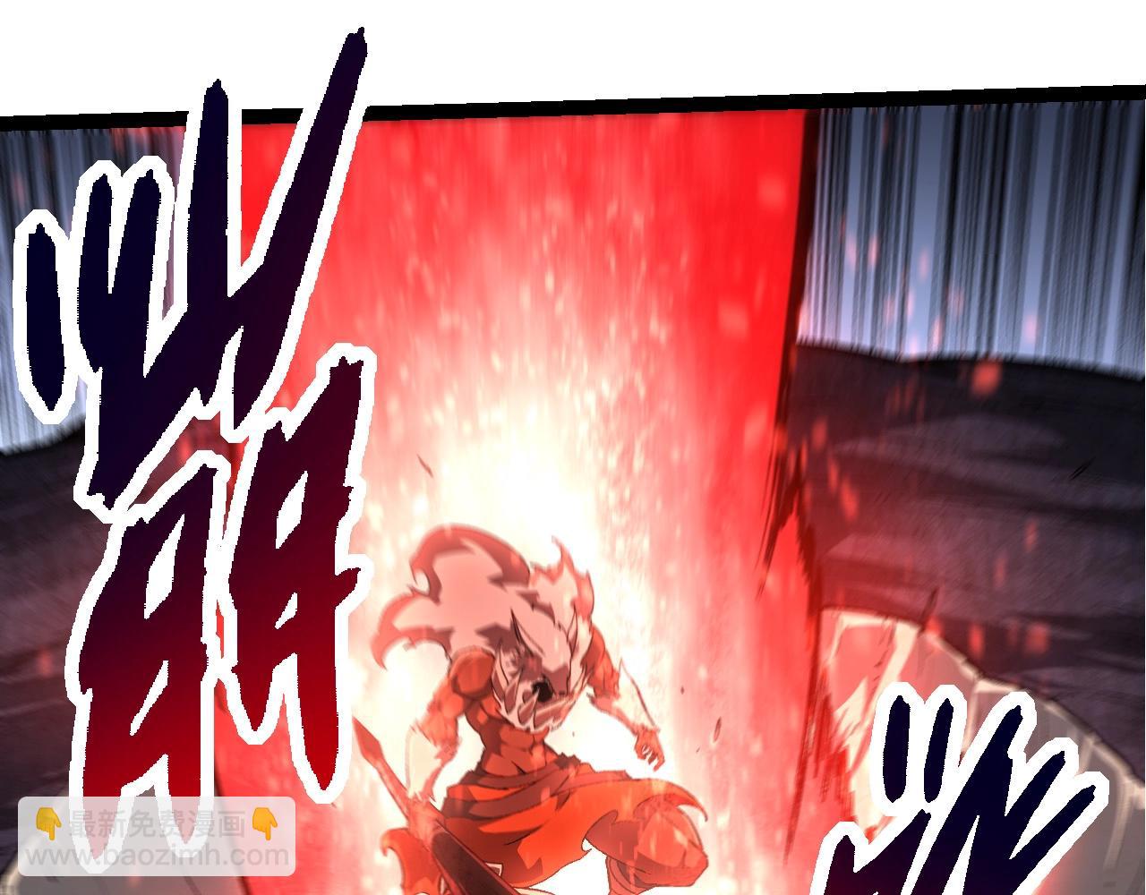 從大樹開始的進化 - 第249話 遙遠宇宙的眼(2/3) - 7