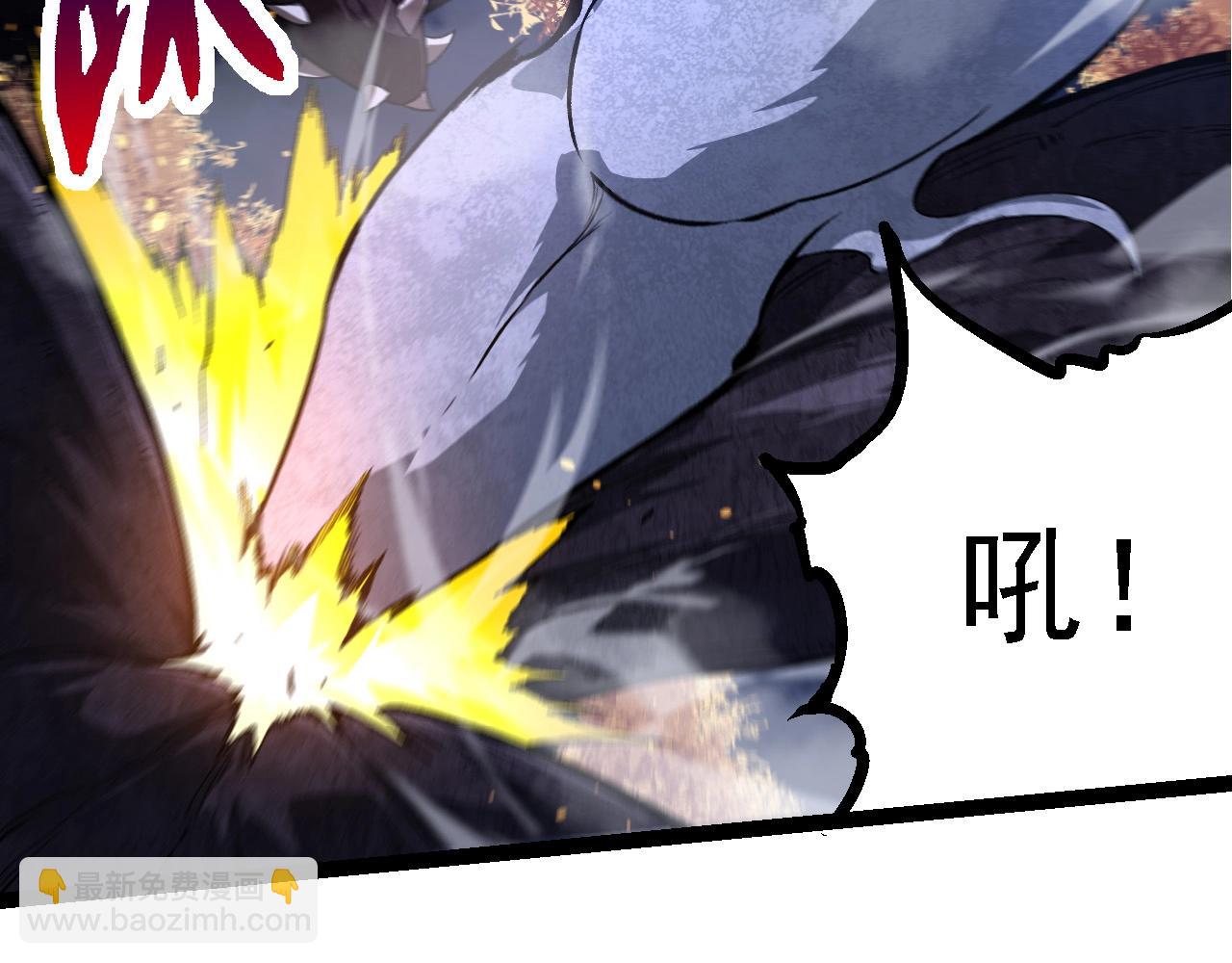 從大樹開始的進化 - 第249話 遙遠宇宙的眼(1/3) - 1