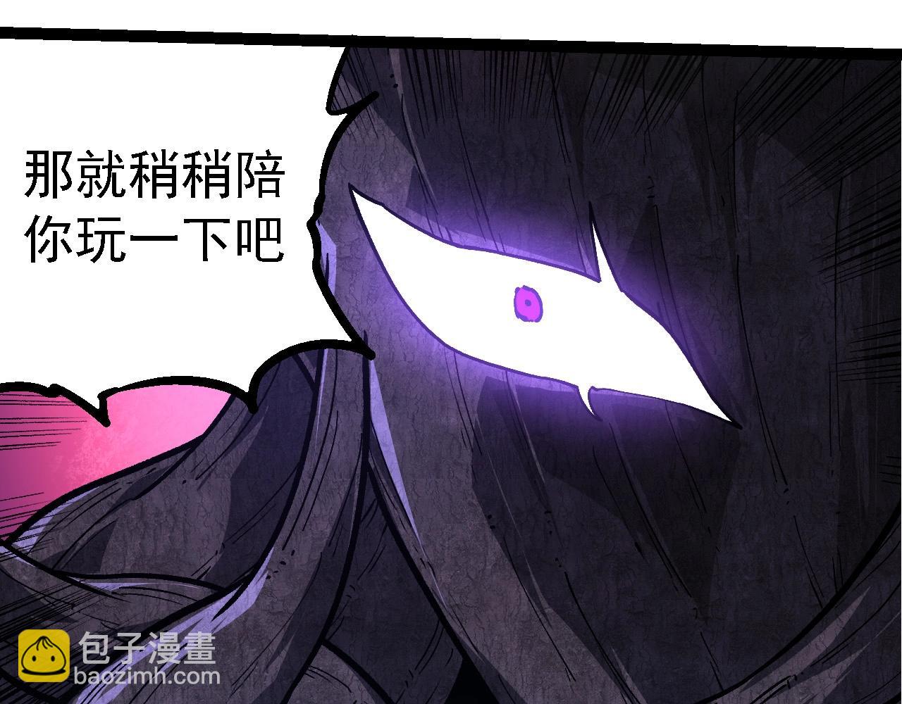 從大樹開始的進化 - 第249話 遙遠宇宙的眼(2/3) - 6