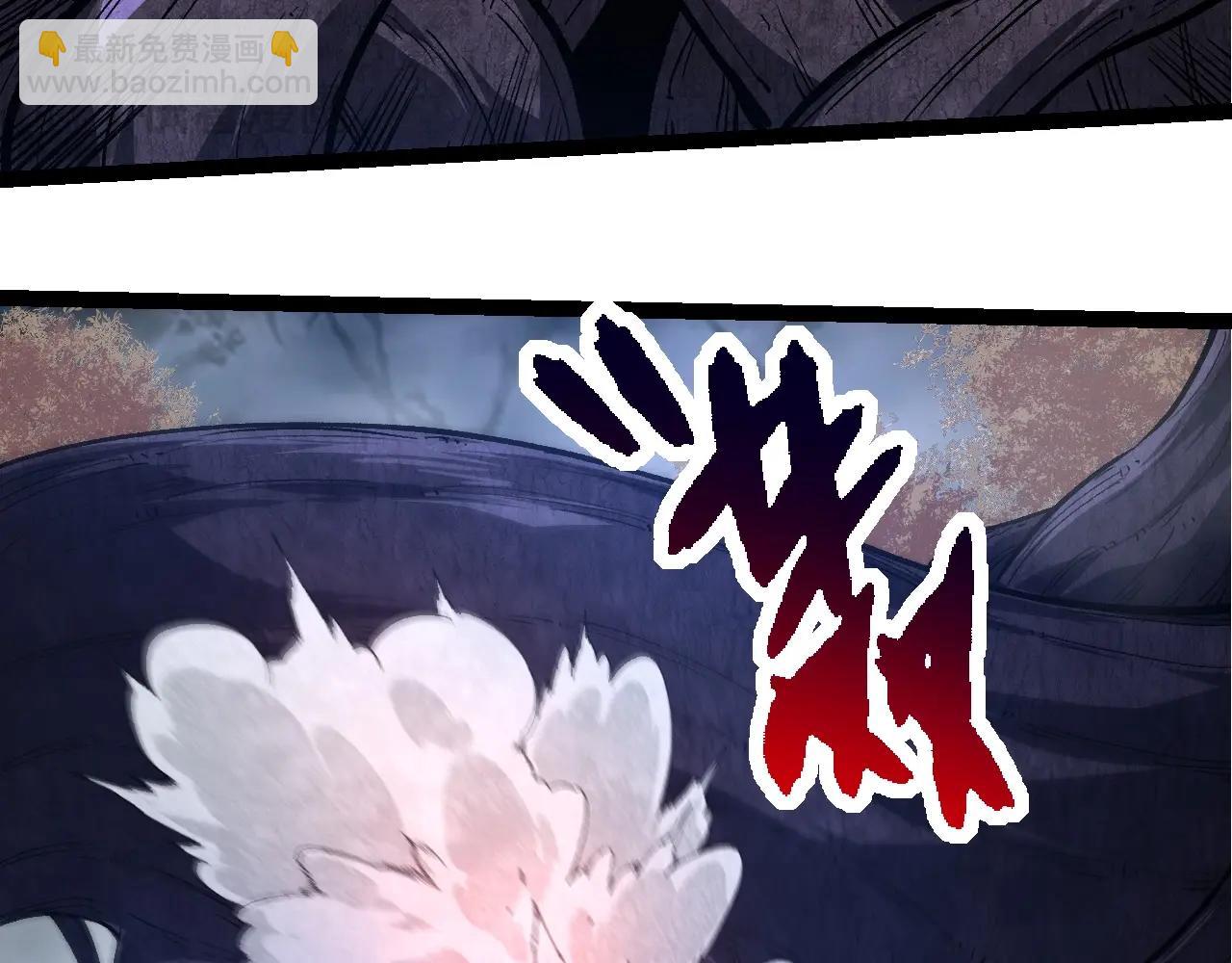 從大樹開始的進化 - 第249話 遙遠宇宙的眼(2/3) - 7