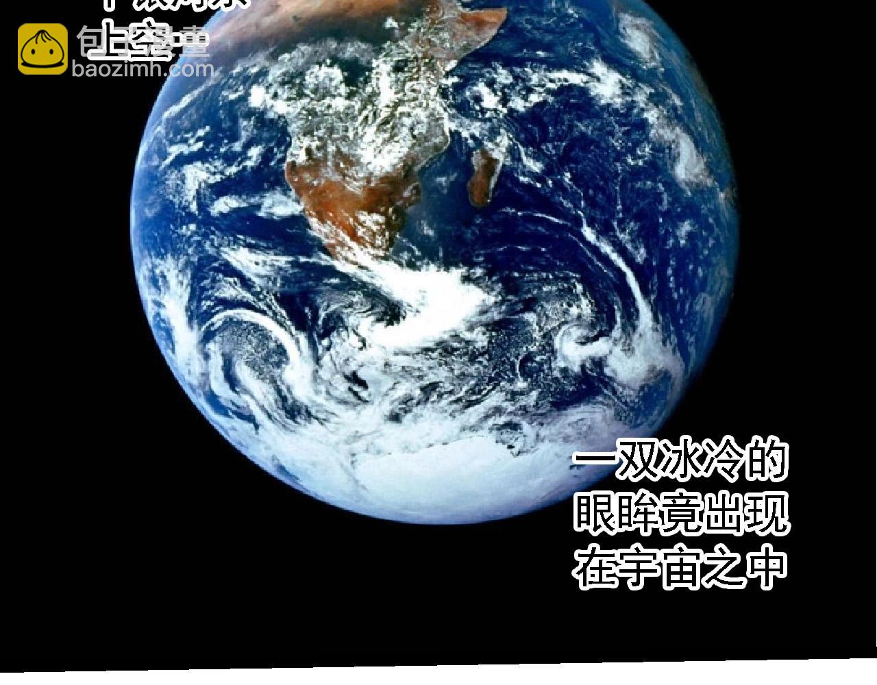 從大樹開始的進化 - 第249話 遙遠宇宙的眼(2/3) - 3