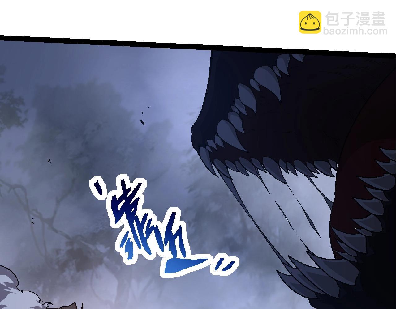 從大樹開始的進化 - 第251話 鋒芒(1/3) - 5