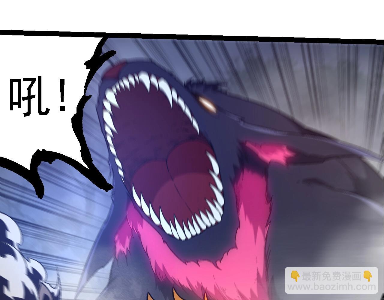 從大樹開始的進化 - 第251話 鋒芒(1/3) - 7