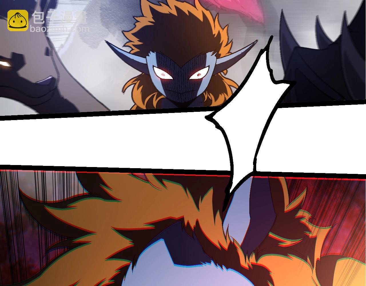 從大樹開始的進化 - 第251話 鋒芒(1/3) - 8