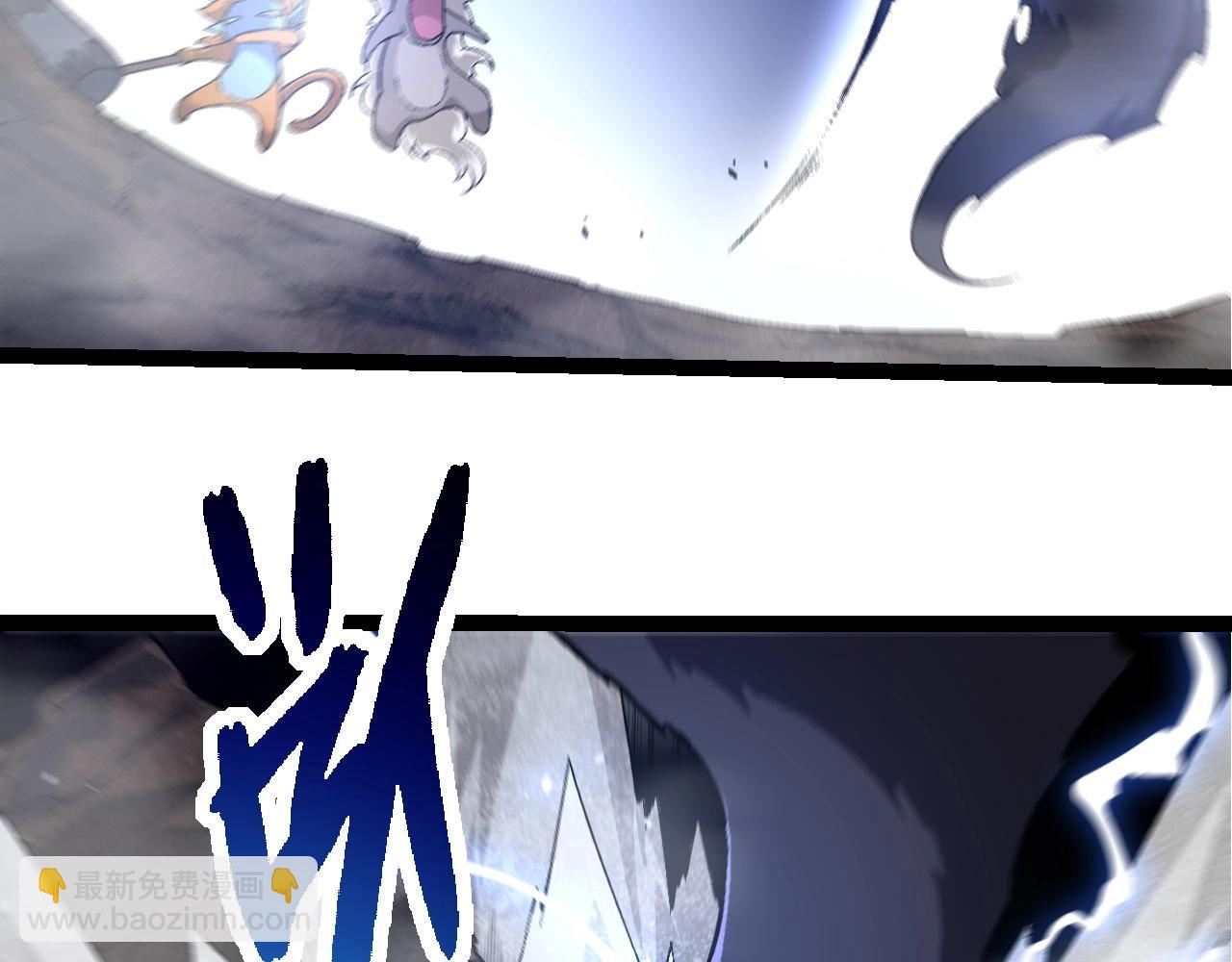 從大樹開始的進化 - 第251話 鋒芒(1/3) - 3