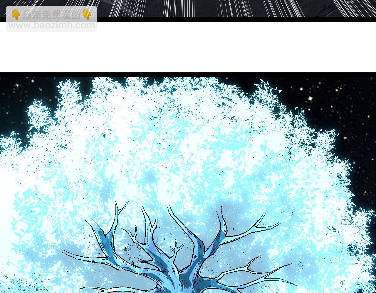 從大樹開始的進化 - 第251話 鋒芒(1/3) - 3