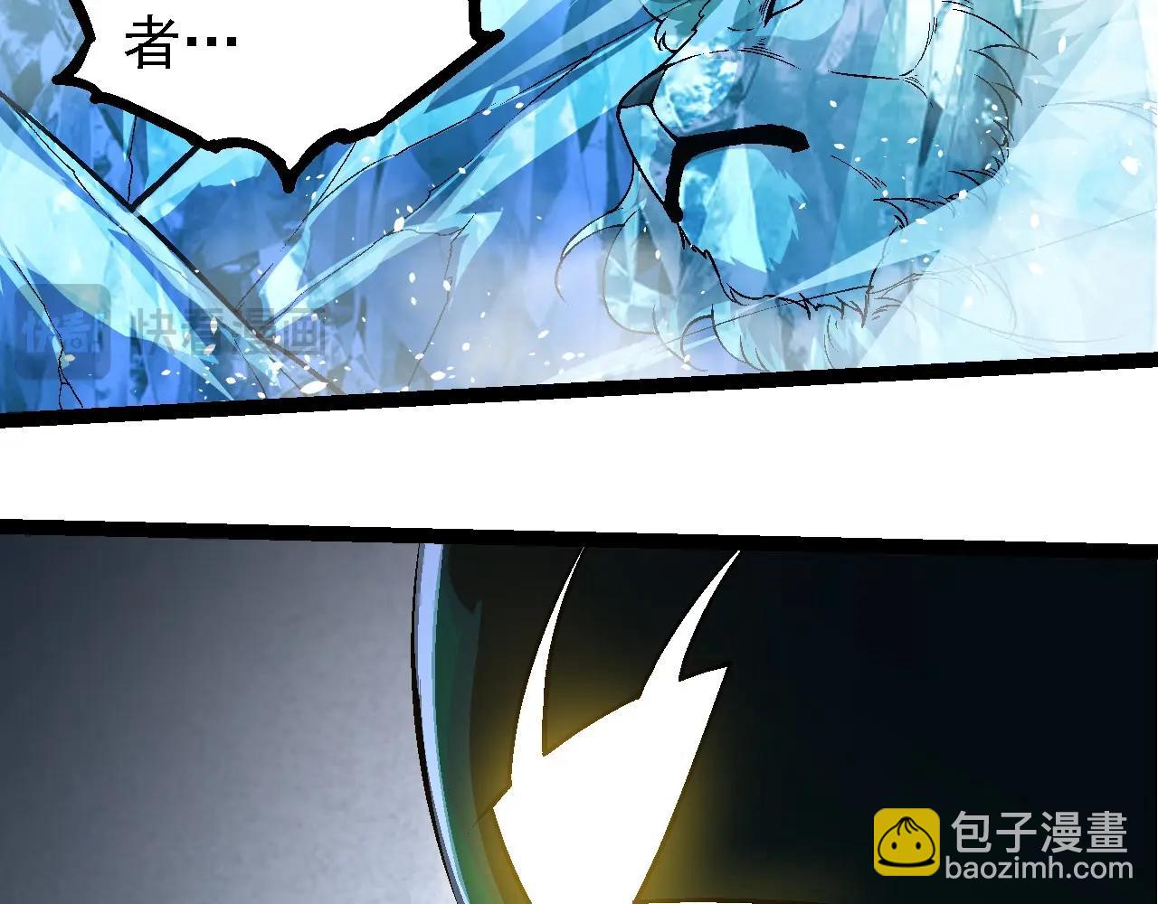 從大樹開始的進化 - 第251話 鋒芒(2/3) - 7