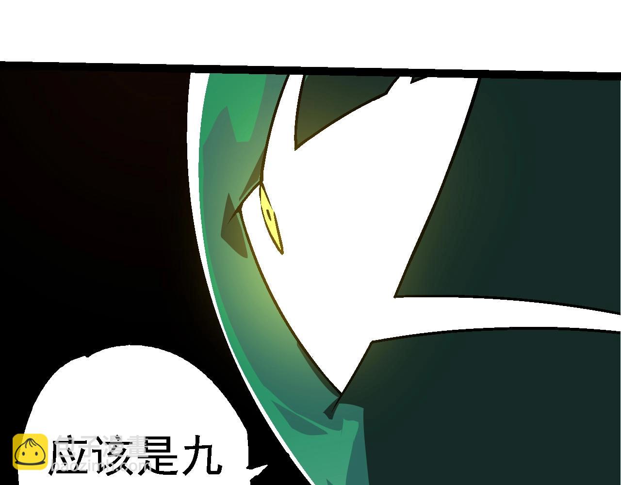 從大樹開始的進化 - 第251話 鋒芒(2/3) - 1