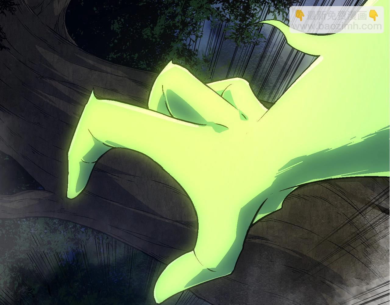 從大樹開始的進化 - 第251話 鋒芒(2/3) - 4