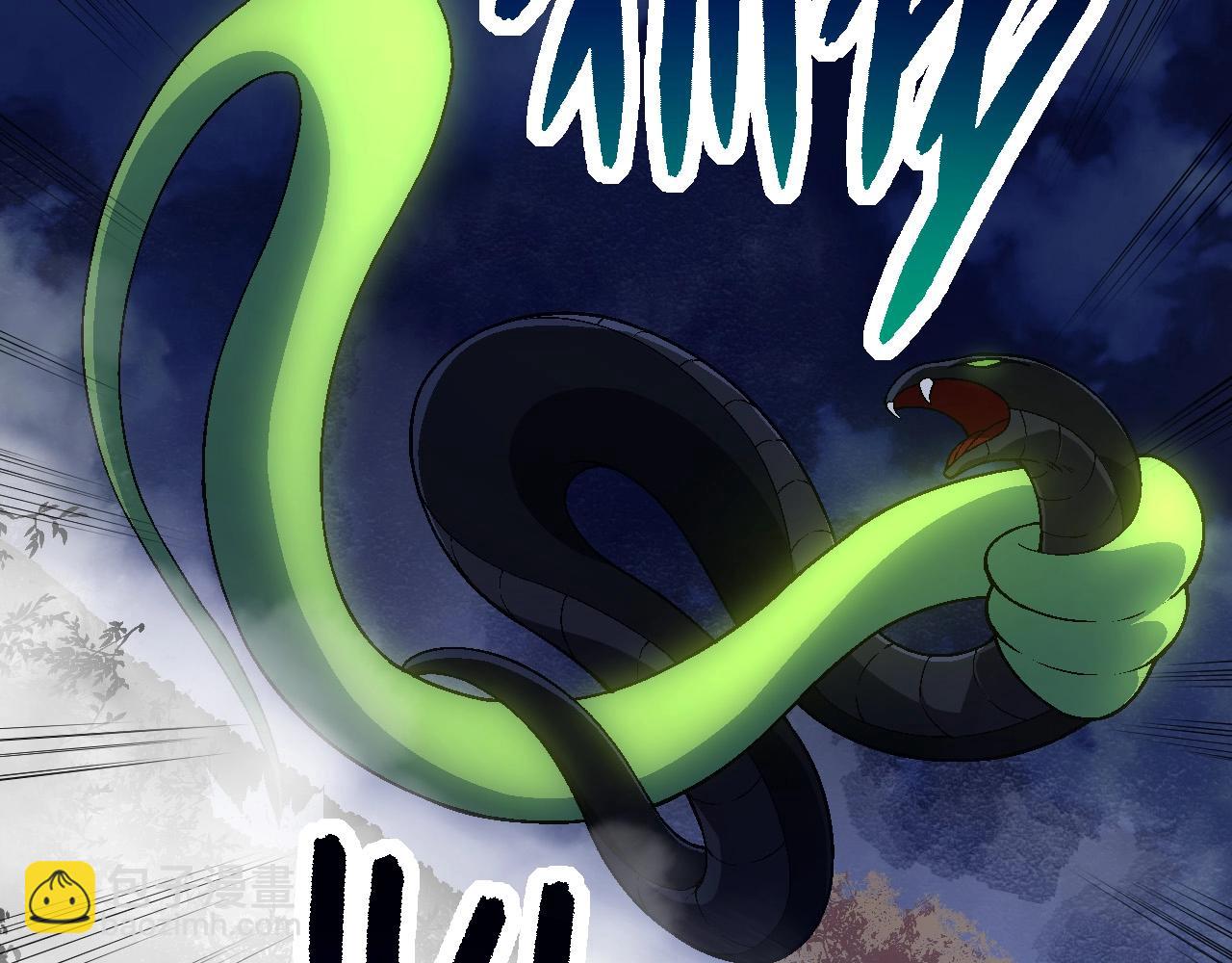 從大樹開始的進化 - 第251話 鋒芒(2/3) - 6