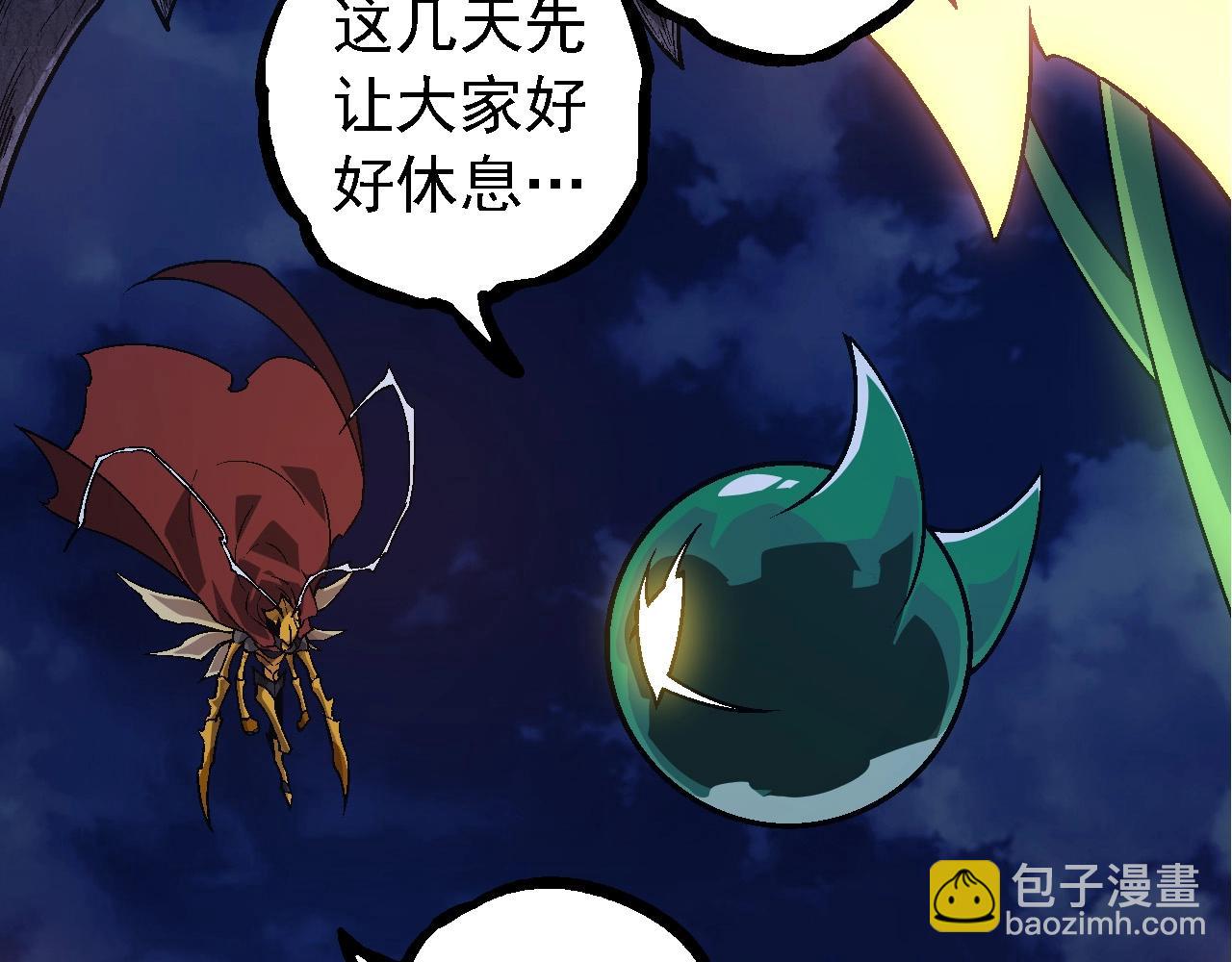 從大樹開始的進化 - 第251話 鋒芒(2/3) - 5