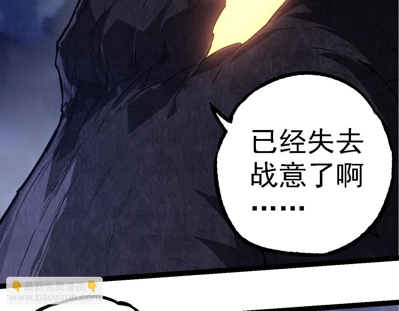 從大樹開始的進化 - 第251話 鋒芒(1/3) - 7