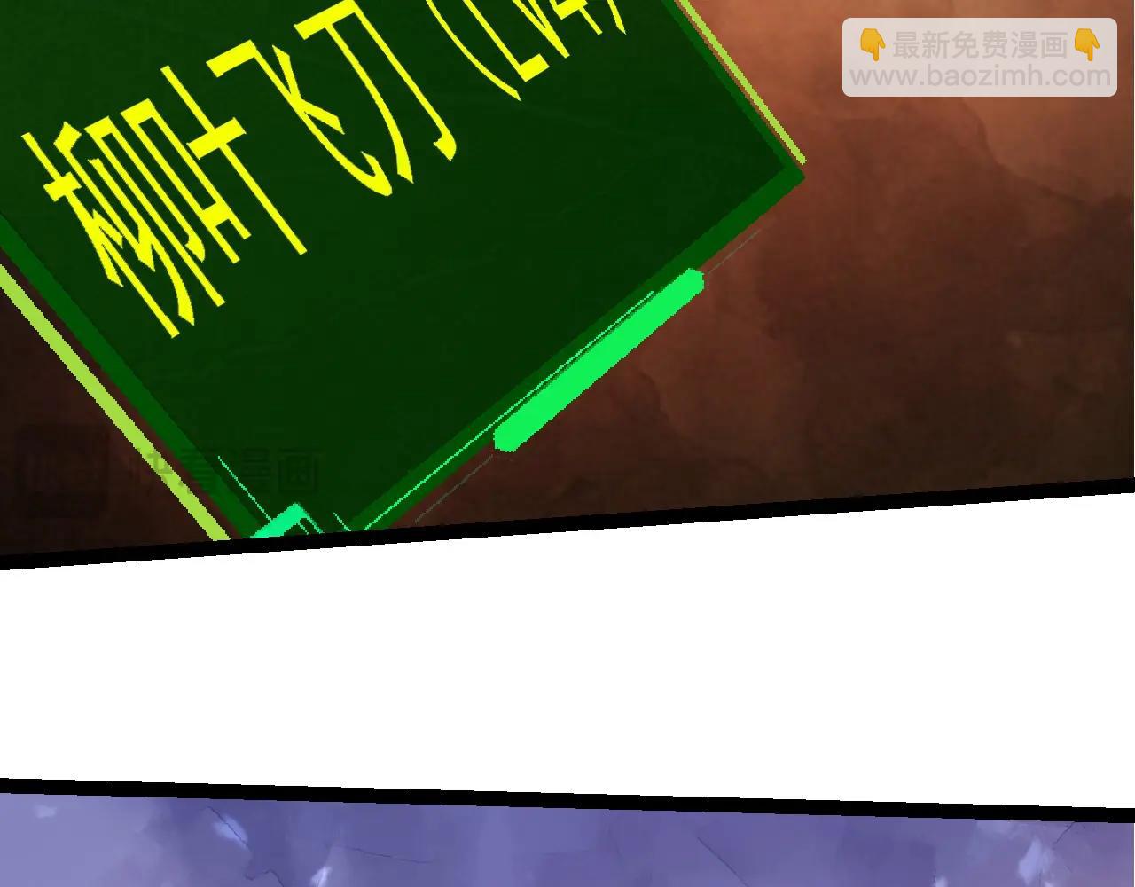 從大樹開始的進化 - 第251話 鋒芒(2/3) - 1