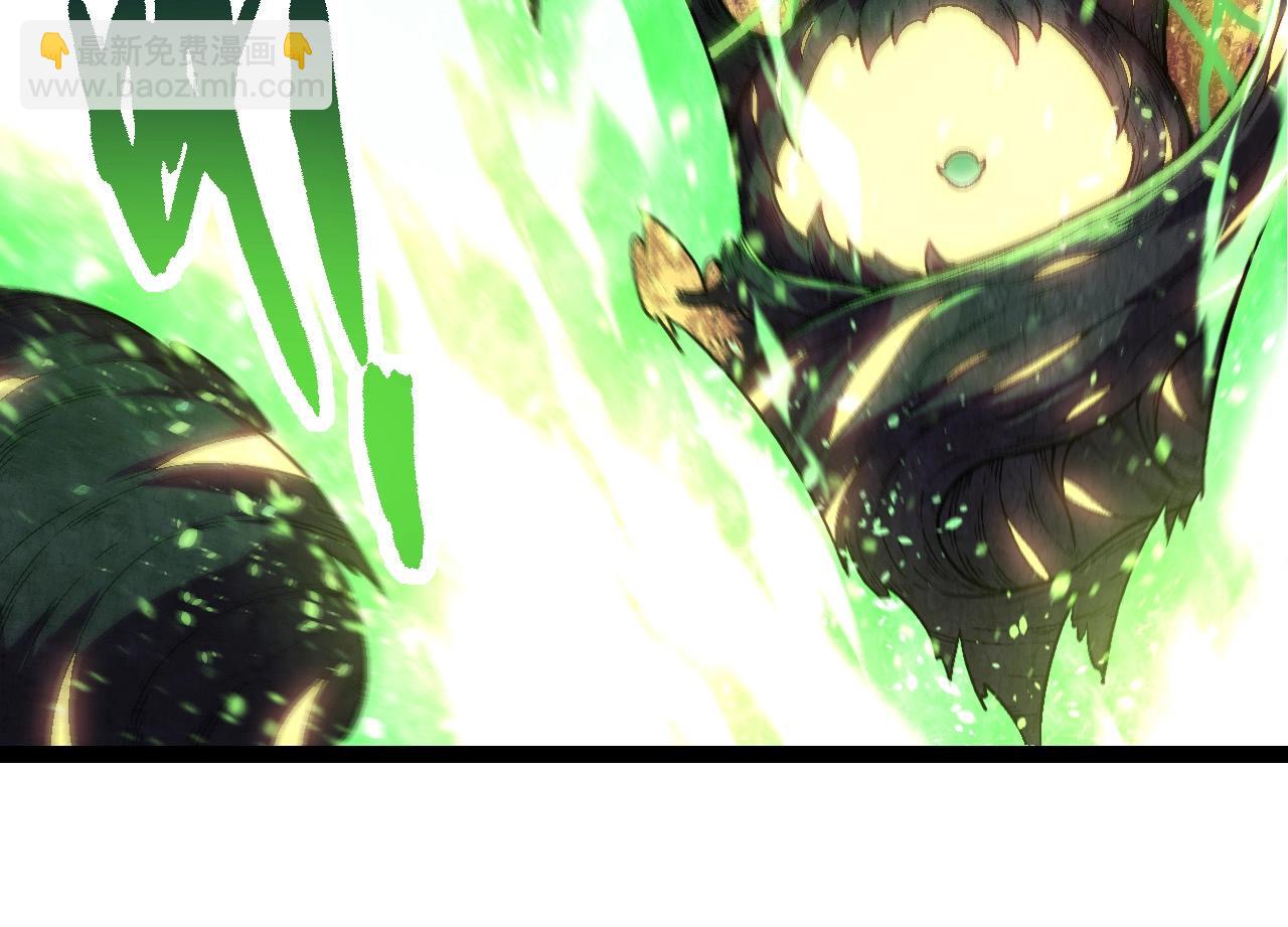 從大樹開始的進化 - 第251話 鋒芒(2/3) - 4