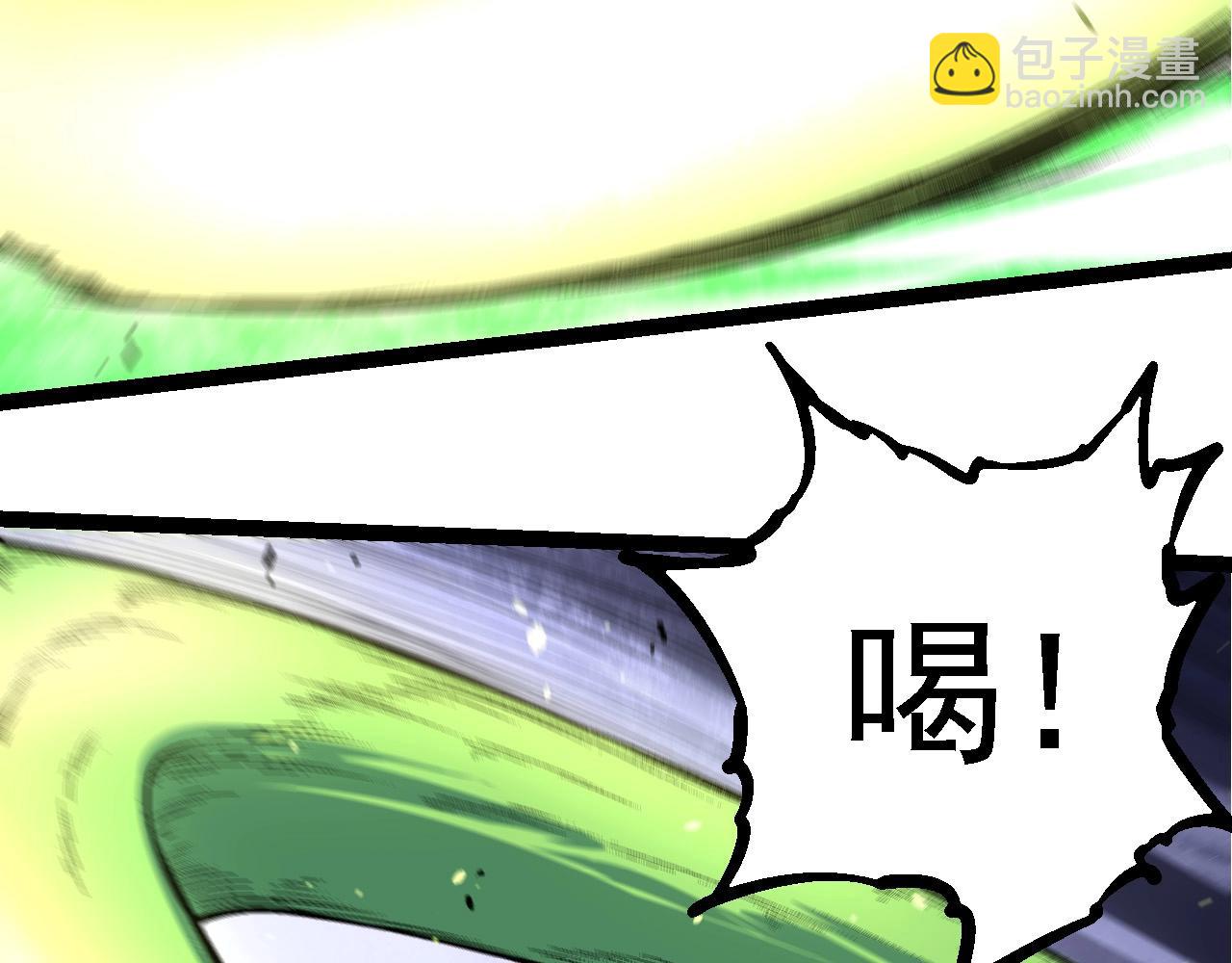 從大樹開始的進化 - 第251話 鋒芒(2/3) - 8