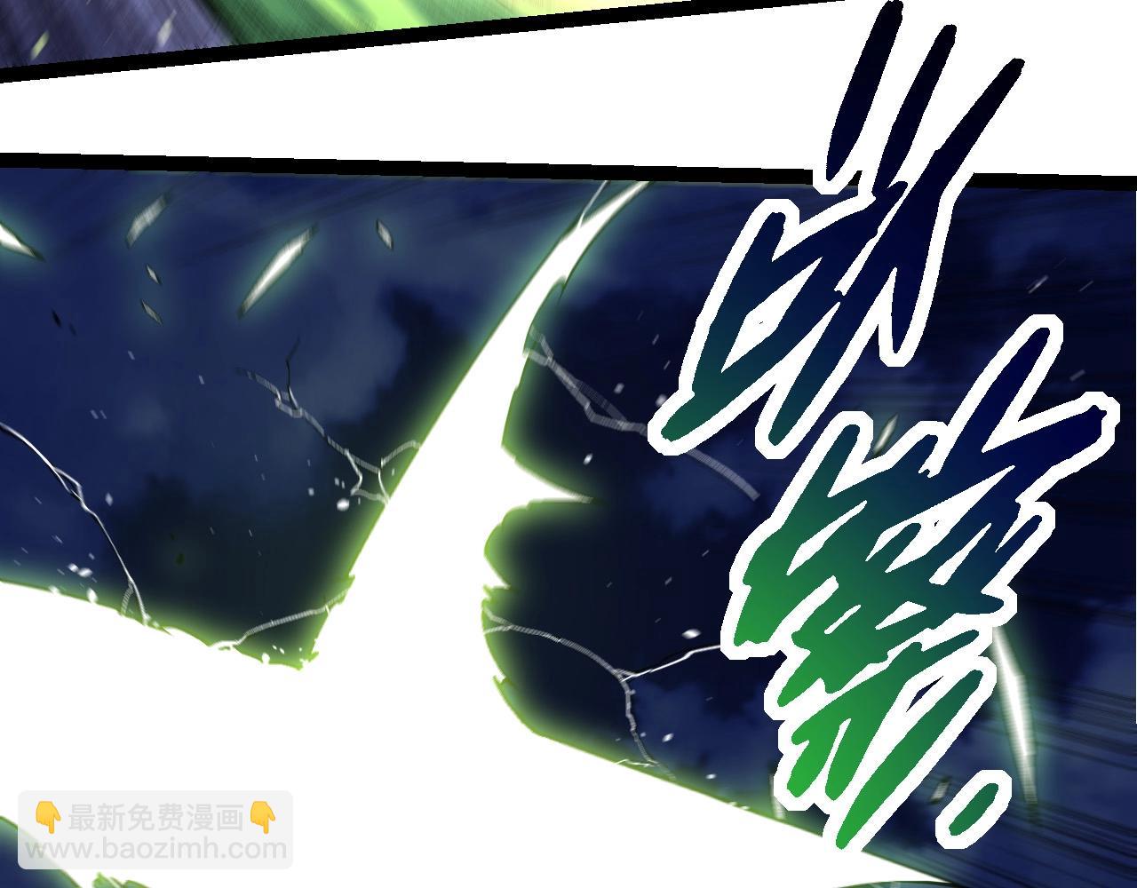 從大樹開始的進化 - 第251話 鋒芒(2/3) - 2