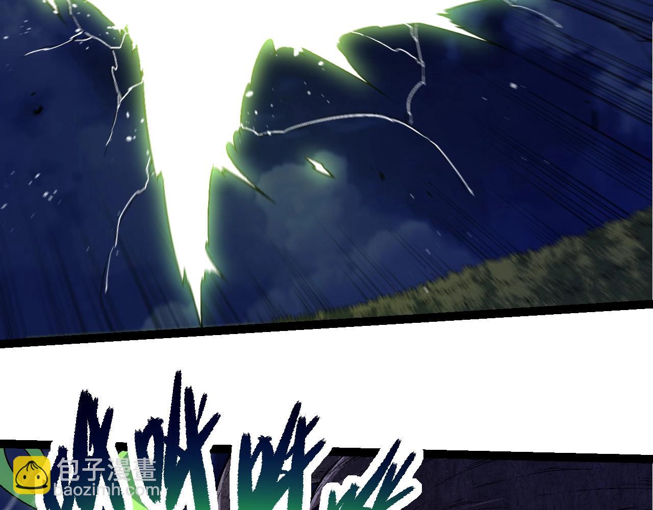 從大樹開始的進化 - 第251話 鋒芒(2/3) - 3