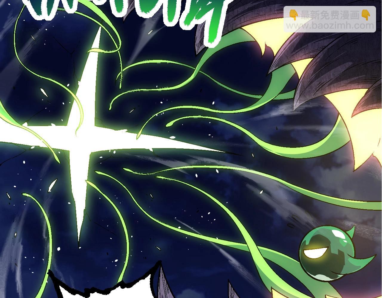 從大樹開始的進化 - 第251話 鋒芒(2/3) - 4