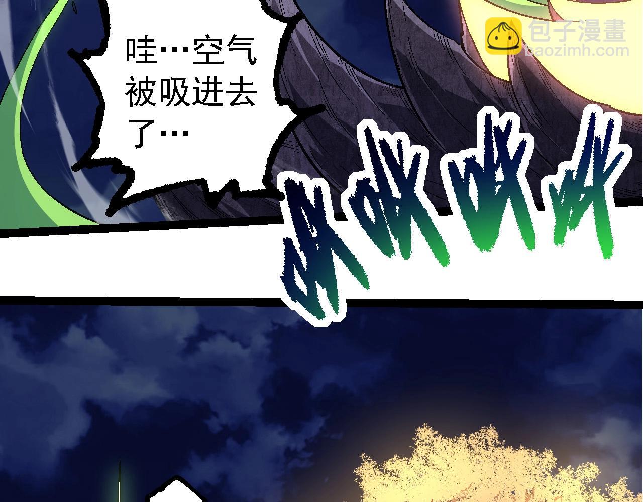 從大樹開始的進化 - 第251話 鋒芒(2/3) - 5