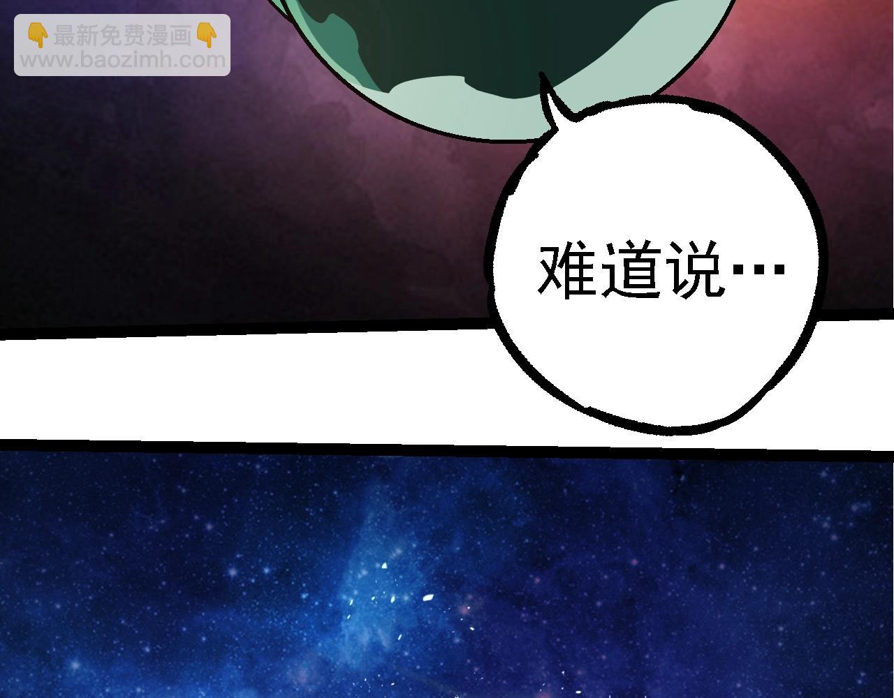 從大樹開始的進化 - 第251話 鋒芒(2/3) - 8