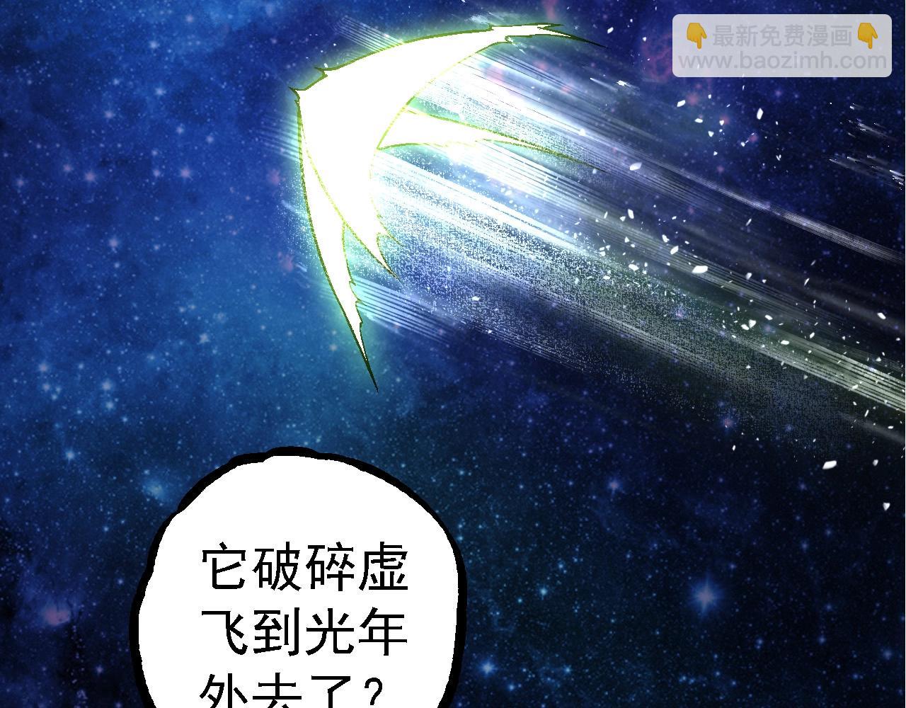 從大樹開始的進化 - 第251話 鋒芒(2/3) - 1