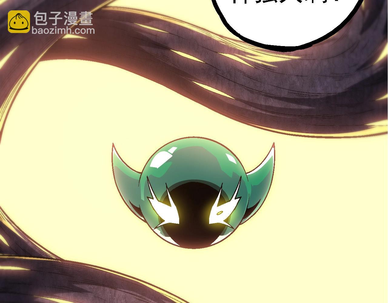 從大樹開始的進化 - 第251話 鋒芒(2/3) - 7