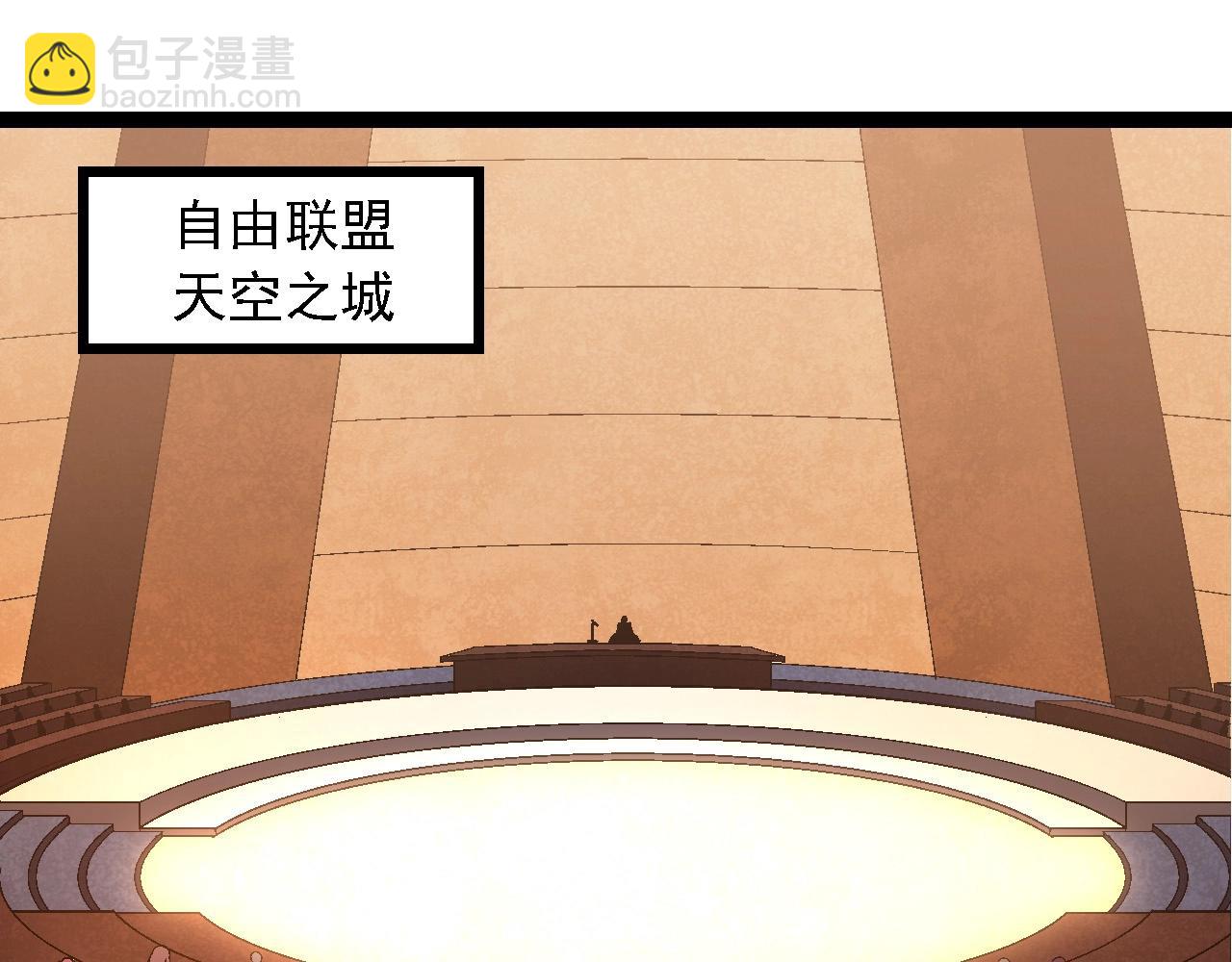 從大樹開始的進化 - 第251話 鋒芒(2/3) - 1