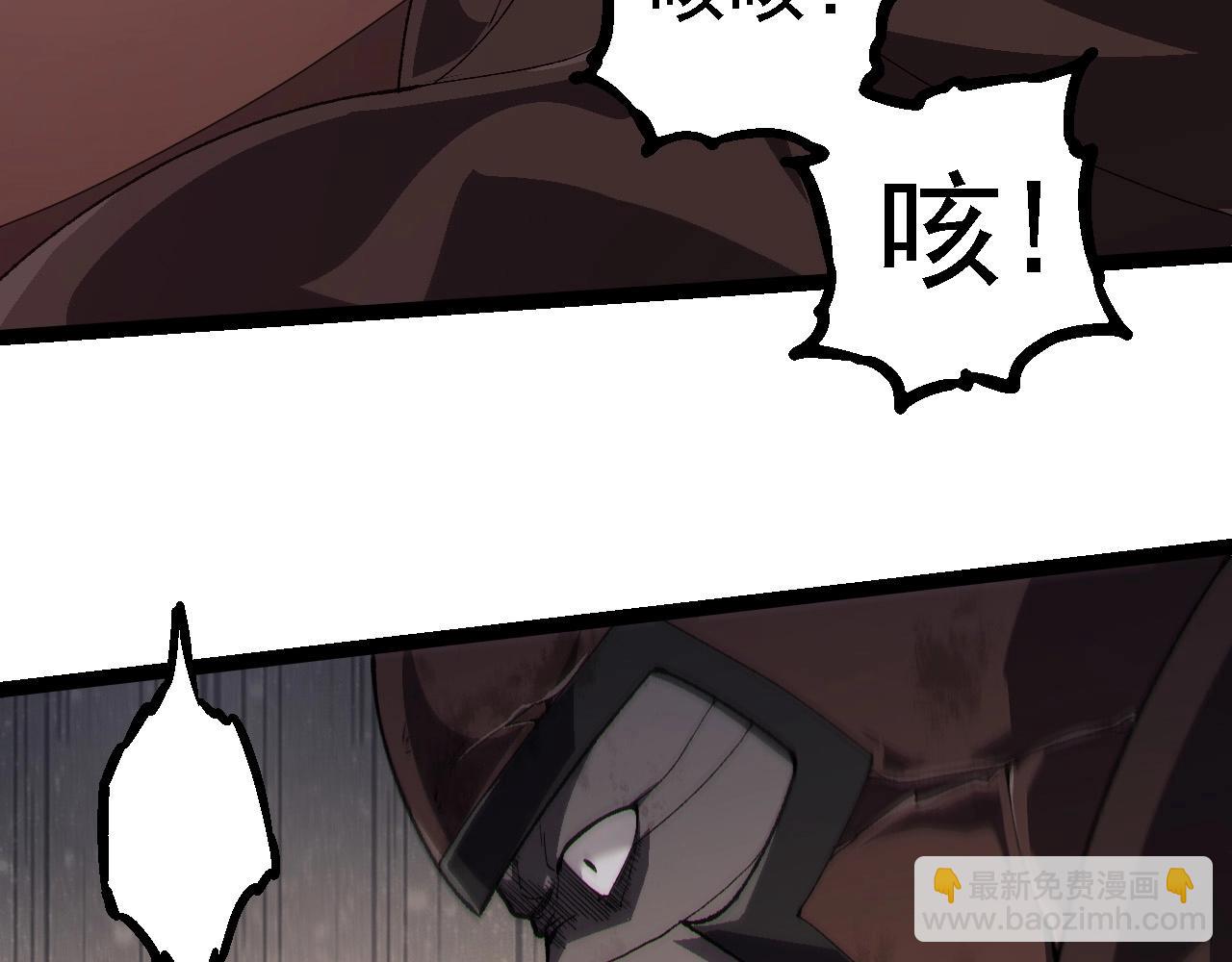 從大樹開始的進化 - 第253話 拉攏(1/3) - 3