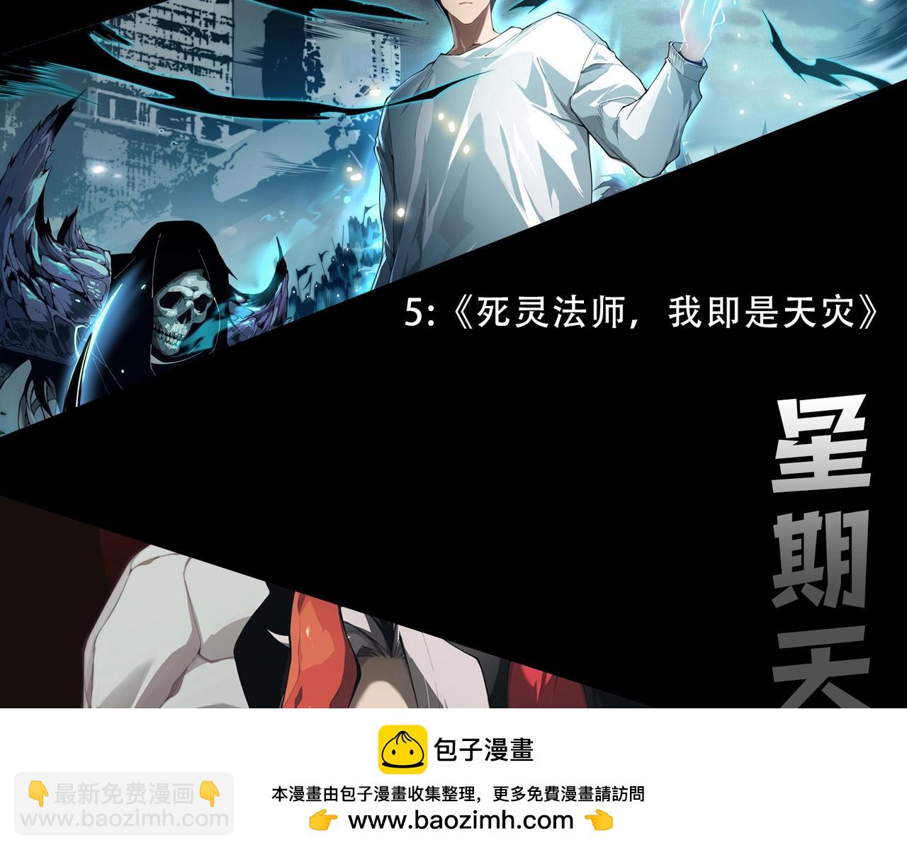 從大樹開始的進化 - 第253話 拉攏(3/3) - 2