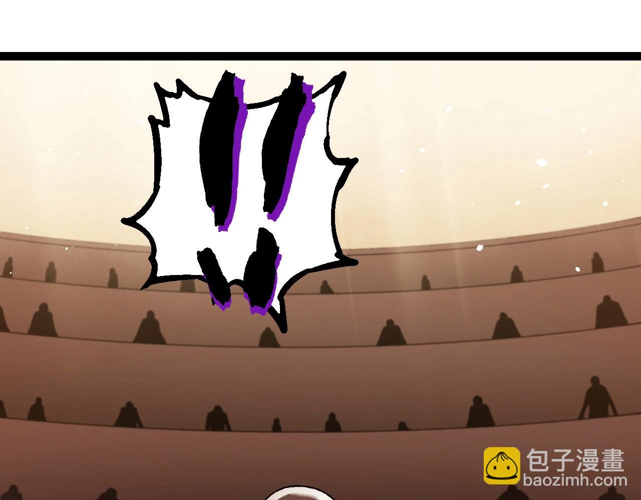 從大樹開始的進化 - 第253話 拉攏(1/3) - 7