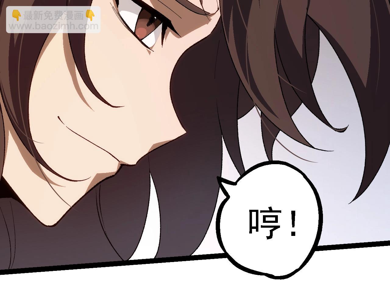 從大樹開始的進化 - 第253話 拉攏(1/3) - 3