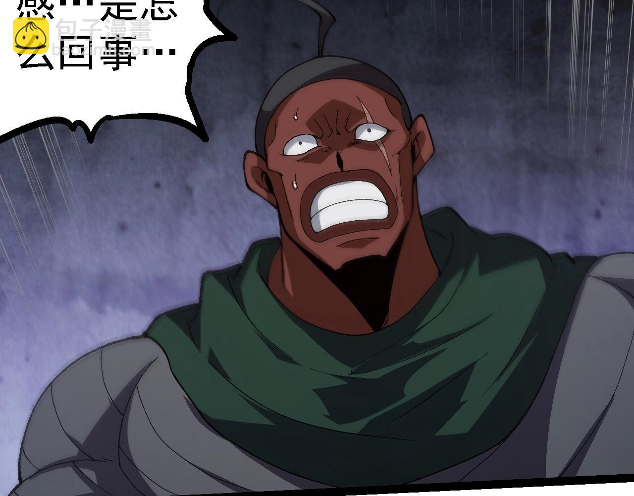 從大樹開始的進化 - 第253話 拉攏(1/3) - 6