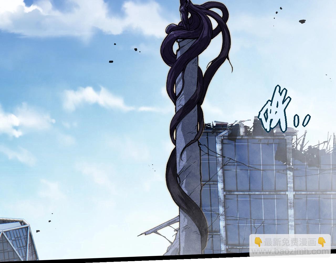 從大樹開始的進化 - 第253話 拉攏(1/3) - 4