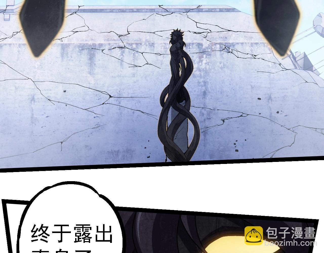 從大樹開始的進化 - 第253話 拉攏(1/3) - 7