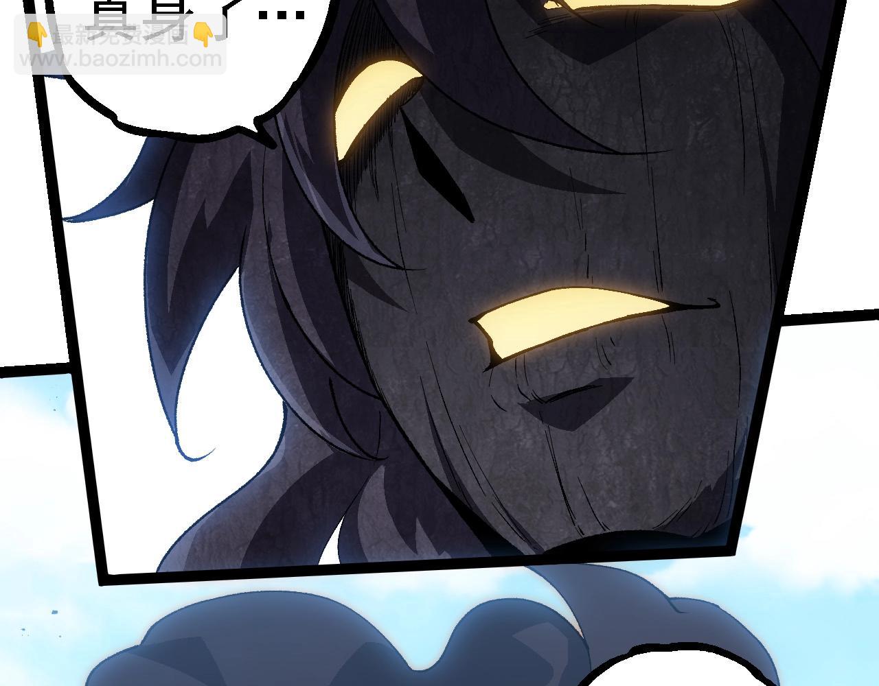 從大樹開始的進化 - 第253話 拉攏(1/3) - 8