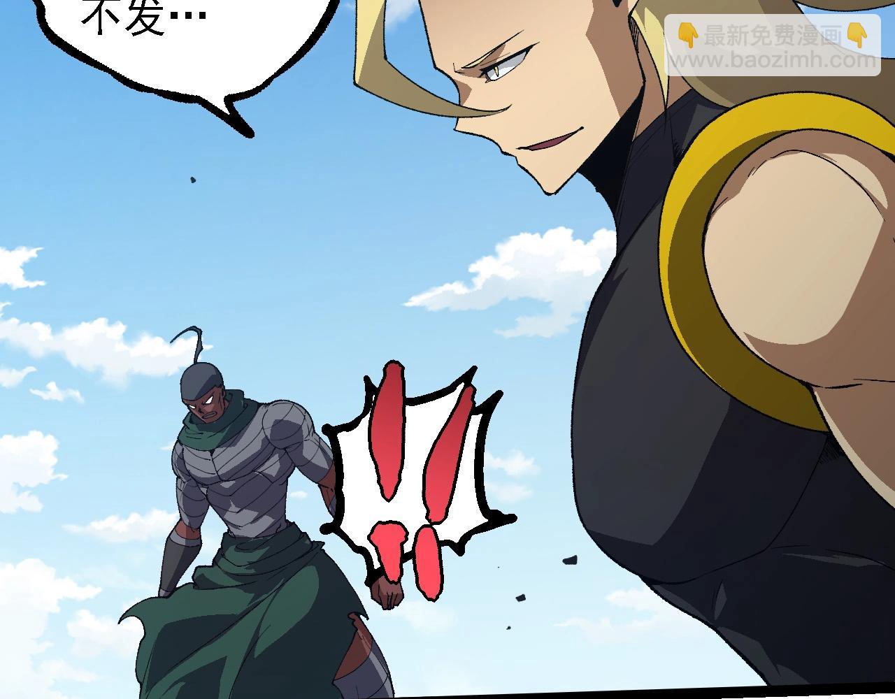 從大樹開始的進化 - 第253話 拉攏(1/3) - 5