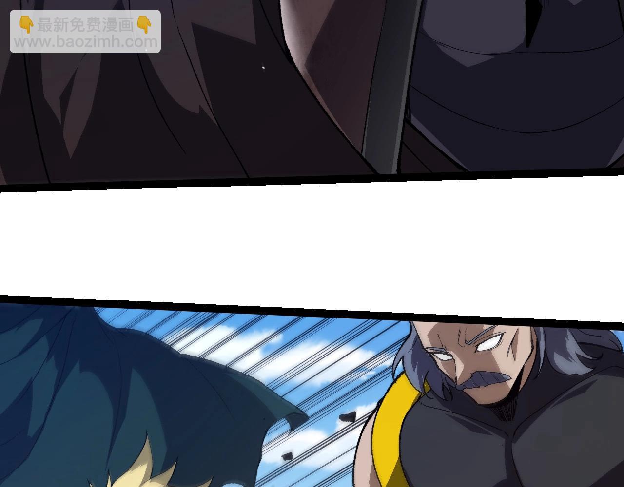 從大樹開始的進化 - 第253話 拉攏(1/3) - 1