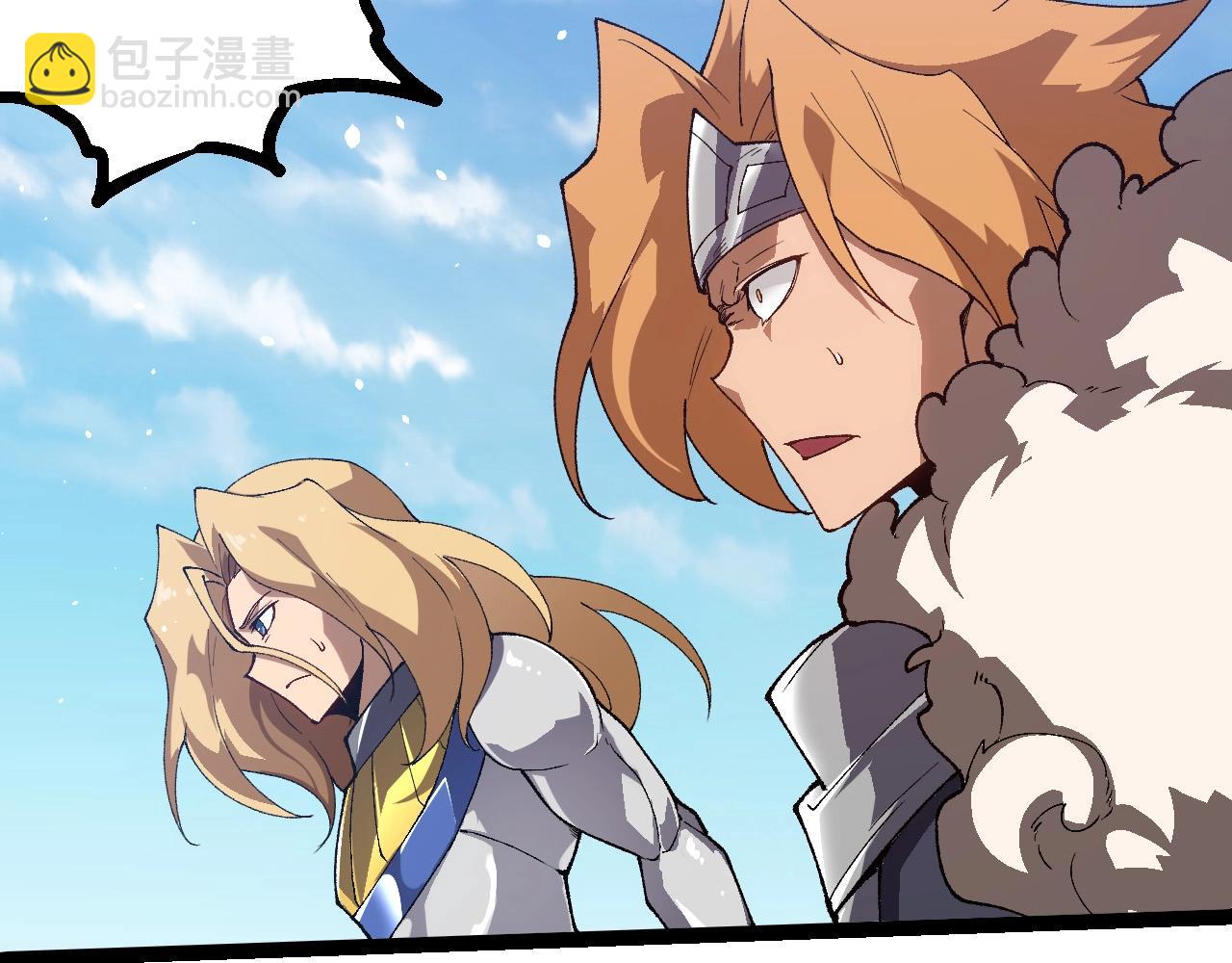 從大樹開始的進化 - 第253話 拉攏(1/3) - 7