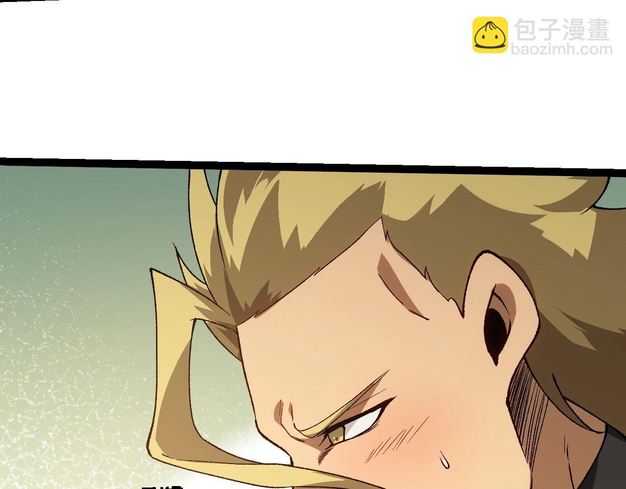 從大樹開始的進化 - 第253話 拉攏(1/3) - 8