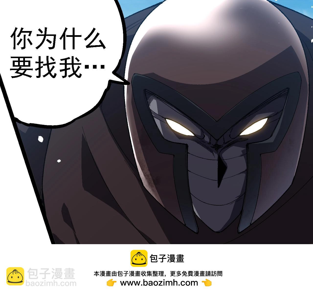 從大樹開始的進化 - 第253話 拉攏(1/3) - 2