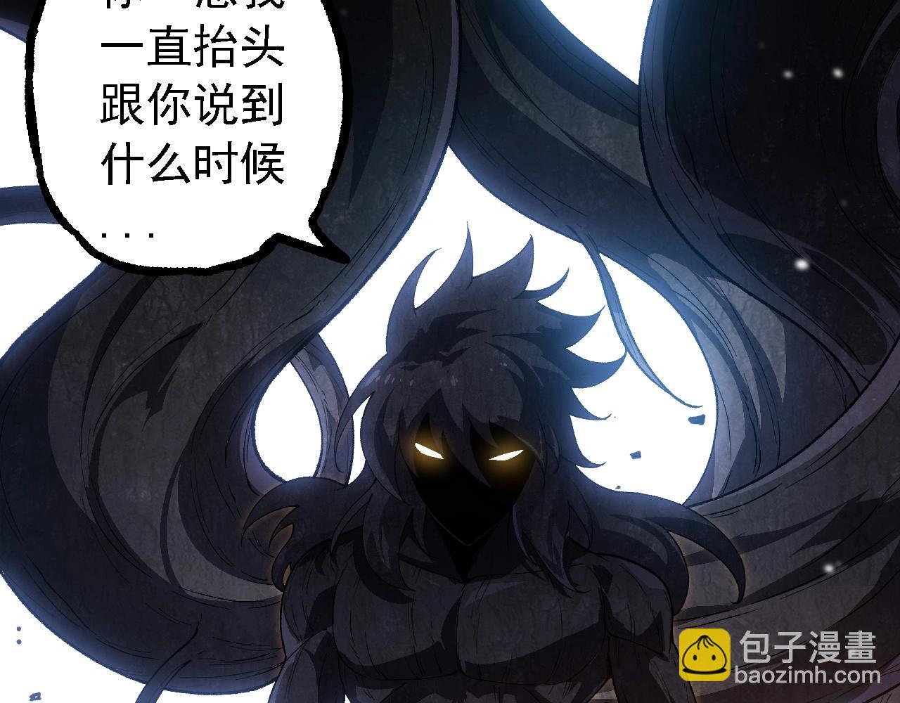 從大樹開始的進化 - 第253話 拉攏(2/3) - 7